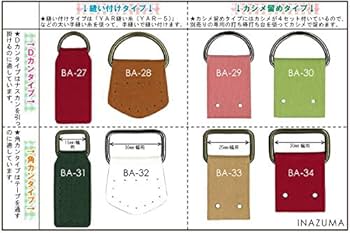 スーちゃん 手縫い Dかんつき スーちゃん 手縫い、Dかんつき